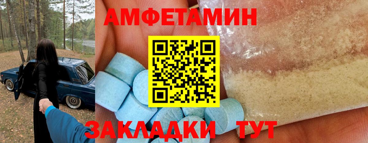 Брянск  АМФ VHQ  АМФ  Вход с VPN 