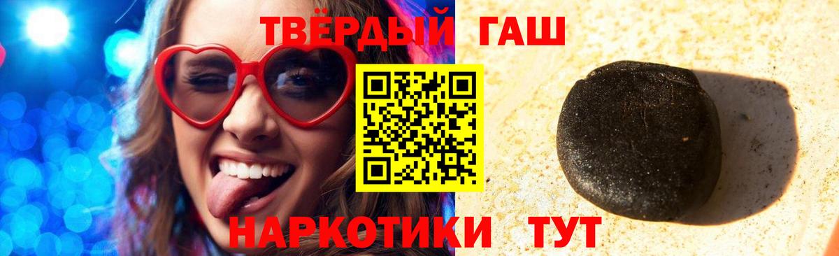 ГАШИШ индика сатива Брянск