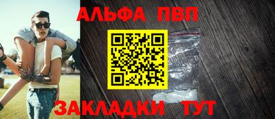 дмт Сланцы