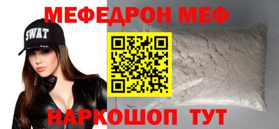 бутик Славгород