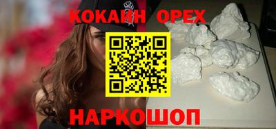 бутик Славгород