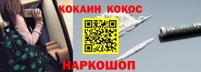 дмт Сланцы