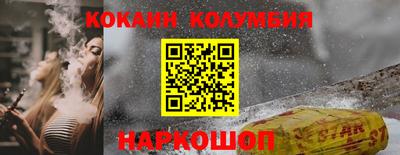 дмт Сланцы
