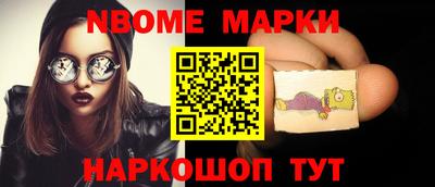 бутик Славгород