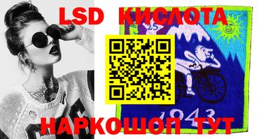 дмт Сланцы