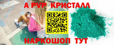 бутик Славгород