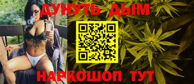 дмт Сланцы