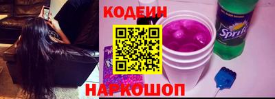 дмт Сланцы