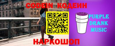 дмт Сланцы