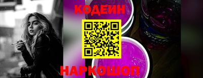 не бодяженный Славянск-на-Кубани