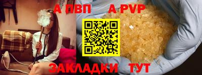 бутик Славгород