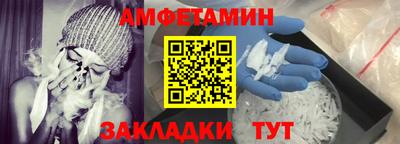 дмт Сланцы