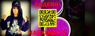 дмт Сланцы