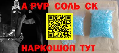 дмт Сланцы