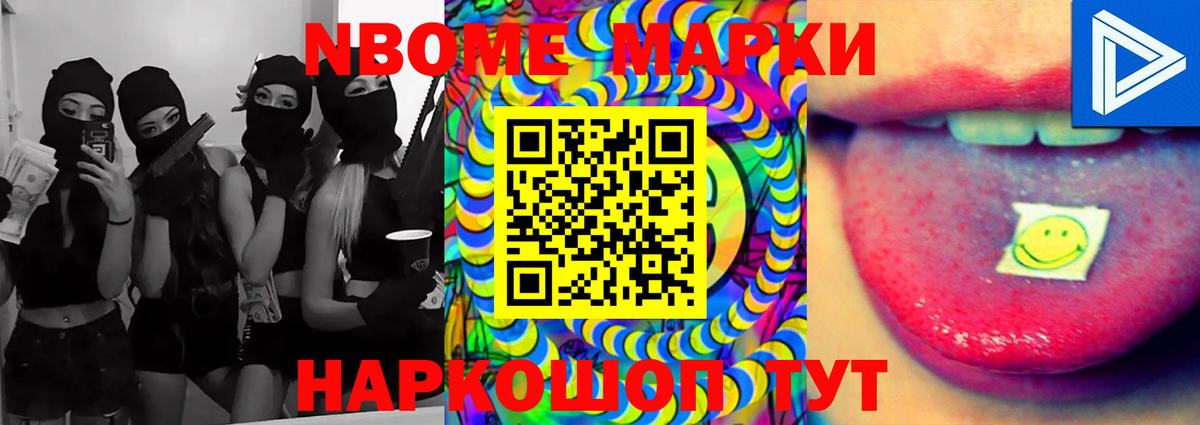 Брянск  LSD-25 экстази ecstasy  Вход с VPN  ЛСД экстази ecstasy 