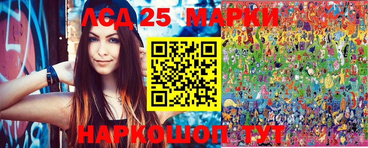 Марки NBOMe  Вход с VPN  Брянск  Наркотические марки 1,5мг 