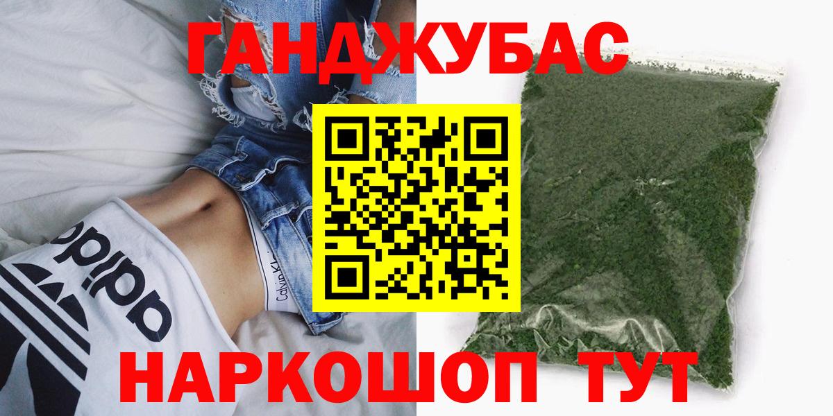 Бошки марихуана конопля  МАРИХУАНА LSD WEED  Вход с VPN  МАРИХУАНА Amnesia  Брянск 