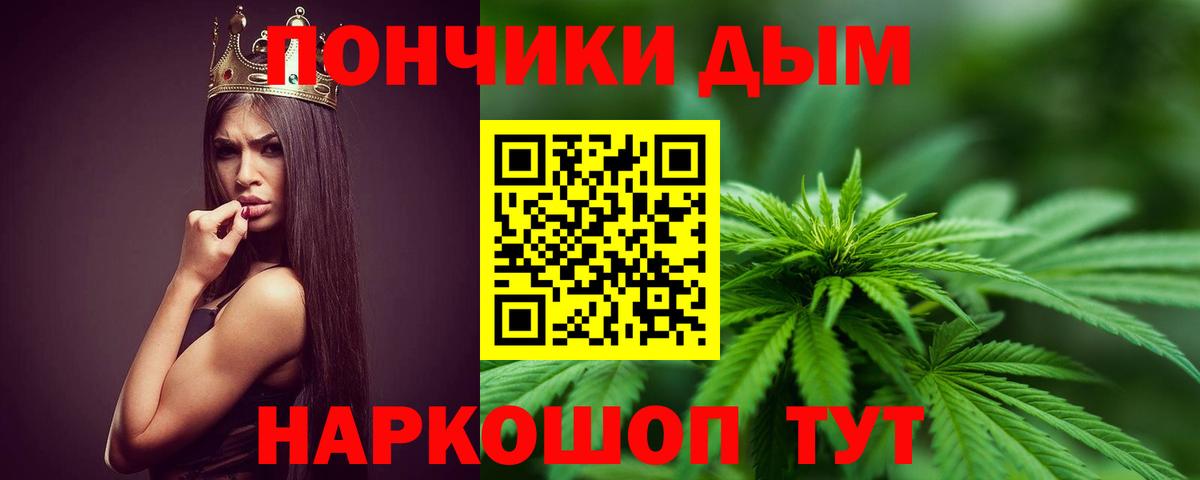 Конопля индика Брянск